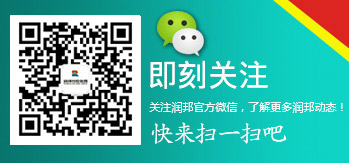 微信